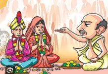 सर्लाहीमा बालविवाह न्यूनिकरणमा भइरहेको प्रयास र चुनौती