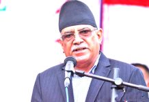 उपनिर्वाचनले माओवादी केन्द्रलाई जनताको साथ प्राप्त भएको संकेत गर्याे: प्रचण्ड