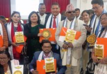 सर्लाहीसहित मधेस प्रदेशका ११ जनाले पाए , ग्लोबल ह्यूमन राईट प्रोटेकशन फोरम अवार्ड