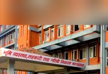 सहकारी पीडितका माग पूरा गर्न कानून संशोधन गर्दै,सरकार