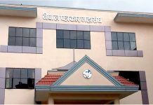 पत्रकार महासंघको केन्द्रीय समिति निर्वाचन: अन्तिम नामावली प्रकाशन हुदै