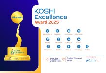 ‘कोशी एक्सिलेन्स अवार्ड-२०८१’इटहरीमा हुँदै´