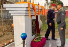 सशस्त्र प्रहरी निरिक्षक वीजय तुलाधरको सम्झनामा छतौनामा निर्मित स्मृति बाटिकाको उद्घाटन