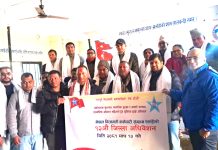 नेपाल निजामति कर्मचारी संगठनको १२ औं जिल्ला अधिवेशन सम्पन्न ,नयाँ समिति गठन