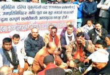 नेकपा माओवादी केन्द्र सर्लाहीले दियो ; डिभिजन वन कार्यालयमा धर्ना