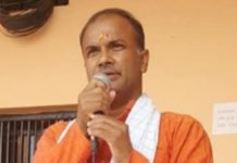 जसपा जिल्ला अध्यक्ष यादवले दिए, पदबाट राजीनामा