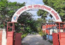 उच्च शिक्षामा महिलाको पहुँच बढाउन मधेश प्रदेश सरकारले अघि सार्यो छात्रवृत्ति योजना