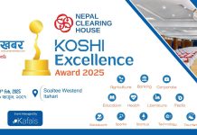 कोशी एक्सिलेन्स अवार्ड २०८१ को तयारी पुरा