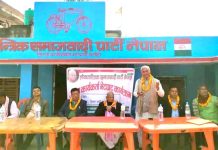 लोसपा अध्यक्ष ठाकुरले भने; मन्त्रीबाट राजीनामा दिन तयार रहनुस्