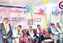 सम्पन्न भयो; हरिपुरको चौधौं नगरसभा
