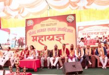 मानवसेवा आश्रमद्वारा हरिवनमा आयाेजित महायज्ञको गरियो; उद्घाटन