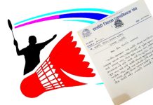 आफ्ना उपाध्यक्षमाथि भएको कुटपिटकाे विरोध गर्दै, ब्याडमिन्टन संघले गर्याे; दोषीलाई कार्वाहीकाे माग