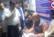 मधेश प्रदेशका मुख्यमन्त्री सिंहले मापदण्ड बिपरित सञ्चालनमा रहेका ८० अस्पताल गराए बन्द