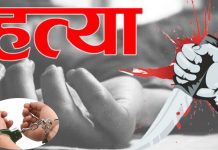 सर्लाहीका एक युवकको काठमाण्डौमा हत्या ; ६ आरोपी प्रहरी नियन्त्रणमा