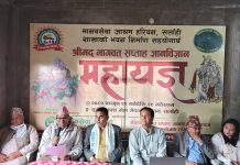 हरिवनमा मानव सेवा आश्रम भवन निर्माणका लागि वृहद ज्ञानविज्ञान महायज्ञ आयोजना हुँदै