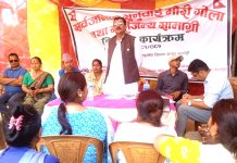 सम्पन्न भयो,माैरी किसानकाे सार्वजनिक सुनुवाइ कार्यक्रम