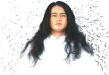 बालयौन दुर्ववहार मुद्दामा सफाइ पाए ; बम्जनले