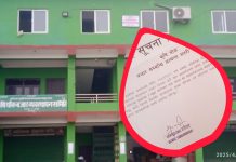 भारतीय तरकारीमा अधिक विषादी: लालबन्दी थाेक तरकारी बजार व्यवस्थापन समितिले लगायाे; बेचबिखनमा प्रतिबन्ध