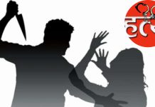 सर्लाहीमा जेठाजुले गरे ; बुहारीकाे हत्या