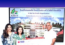 अध्यक्ष रिजालले गरिन् ; एक करोड सहयोग