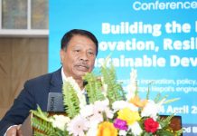 जनतालाई सकारात्मक प्रभाव पार्ने प्रविधिमा ध्यान दिनुपर्छ; उपप्रधानमन्त्री सिंह