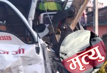 बस- म्याजिक जुद्धा एक जनाको मृत्यु