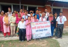 हायु समाज नेपाल सर्लाहीको दोस्रो जिल्ला सम्मेलन सम्पन्न