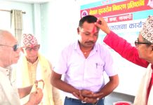 नेपाल हृदयरोग निवारण प्रतिष्ठानले गर्याे; लालबन्दी उद्योग वाणिज्य संघका पदाधिकारीलाई सम्मान