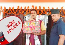 मधेश प्रदेशको ४६ अर्ब ५८ करोडको बजेट सार्वजनिक, भौतिक पूर्वाधारमा सबैभन्दा बढी विनियोजन