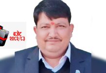 प्रदेशले ल्याएको बजेट , ‘व्यक्तिवादी र बिचौलिया हावी’ कांग्रेस संसदीय दलका उपनेता सिंहकाे टिप्पणी