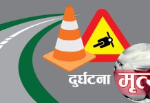 सर्लाहीको चक्रघट्टामा मोटरसाइकलको ठक्करबाट एक वृद्धको मृत्यु, दुई घाइते