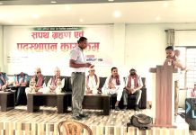 लालबन्दी उद्योग वाणिज्य संघका नवनिर्वाचित पदाधिकारीको शपथग्रहण सम्पन