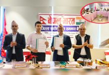 नेपाल-भारत जिल्ला स्तरीय समन्वय बैठक सम्पन्न