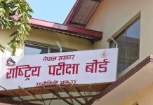 राष्ट्रिय परीक्षा बोर्डले गर्यो, एसईई नतिजा प्रकाशन गर्ने तयारी