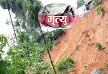 घाँस काट्न गएका दम्पतीकाे सुक्खा पहिरोमा पुरिएर मृत्यु