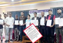 अनलाइन टिभी पत्रकार संघले पहिलो पटक गर्याे; ‘एआई आचार संहिता’ जारी