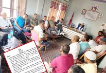 सर्लाहीमा खानेपानी संकट न्यूनीकरणका लागि जिप्रकामा बस्यो बैठक ; शीघ्र पाइप जडानदेखि ट्यांकरमार्फत आपूर्ति गर्ने निर्णय