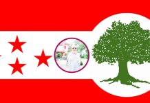 महामन्त्री गगनकुमार थापाको प्रमुख आतिथ्यतामा कांग्रेस सर्लाहीले आज श्रद्धाञ्जली सभा गर्ने