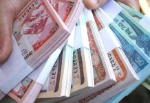 दशैंका लागि भदौं २९ गते पैसा साटन सकिने