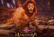 नरसिंहा अवतार बन्यो सबैभन्दा बढी कमाउने एनिमिटेड फिल्म, पुष्पाकाे रेकर्ड ताेडन सक्ने