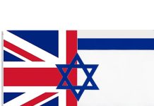 बेलायतले इजरायललाई रक्षा सम्मेलनमा आउन लगायो प्रतिबन्ध