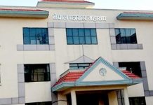 पत्रकार महासंघ र सञ्चार मन्त्रालयबीच ४ बुदेँ सहमती