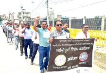 निजी विद्यालयहरूकाे मलंगवामा विरोध प्रदर्शन : विद्यालय बन्द गर्नेसम्मको चेतावनी