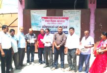 शिक्षक महासंघले बुझायो ; मलंगवामा ध्यानाकर्षण पत्र