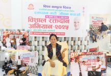 ब्रह्माकुमारी राजयोग लालबन्दीद्वारा आयाेजित कार्यक्रममा १४७ जनाले गरे रक्तदान