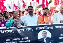 सर्बोच्चको परमादेश विरुद्ध मलंगवामा बृहत बिरोध प्रदर्शन