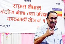 मुलुक जोगाउन बलियो राष्ट्रबादी शक्ति आबश्यकः कमल थापा