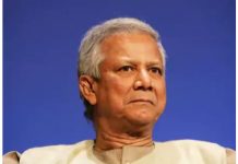 ट्रम्पसँग व्यापार सम्झौता गर्न भारत असफल, बंगलादेशले ट्यारिफ १७ प्रतिशत घटायोः युनुस