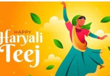 तीजमा किन चढाइनु पर्छ १६ थरीका बिरूवाका पात ? जान्नुहोस्