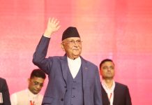 यस्तो छ ओलीले विधान महाधिवेसन पेश गरेको राजनीतिक प्रतिबेदन (पुर्ण पाठसहित)